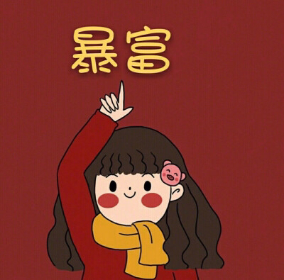 明天预计大盘继续强势震荡继续看好新能源汽车产业链太