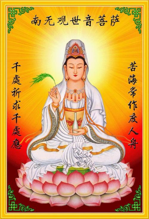 菩萨保佑每人一签赚十万