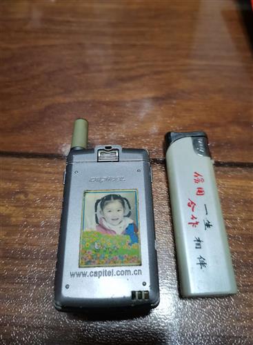 谁说没见过中兴手机,想当年也是数一数二的,本人还存了一个90年代迷你