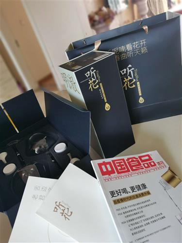 青海春天600381新品听花酒已经内部高端客群大卖已经远销英国听花