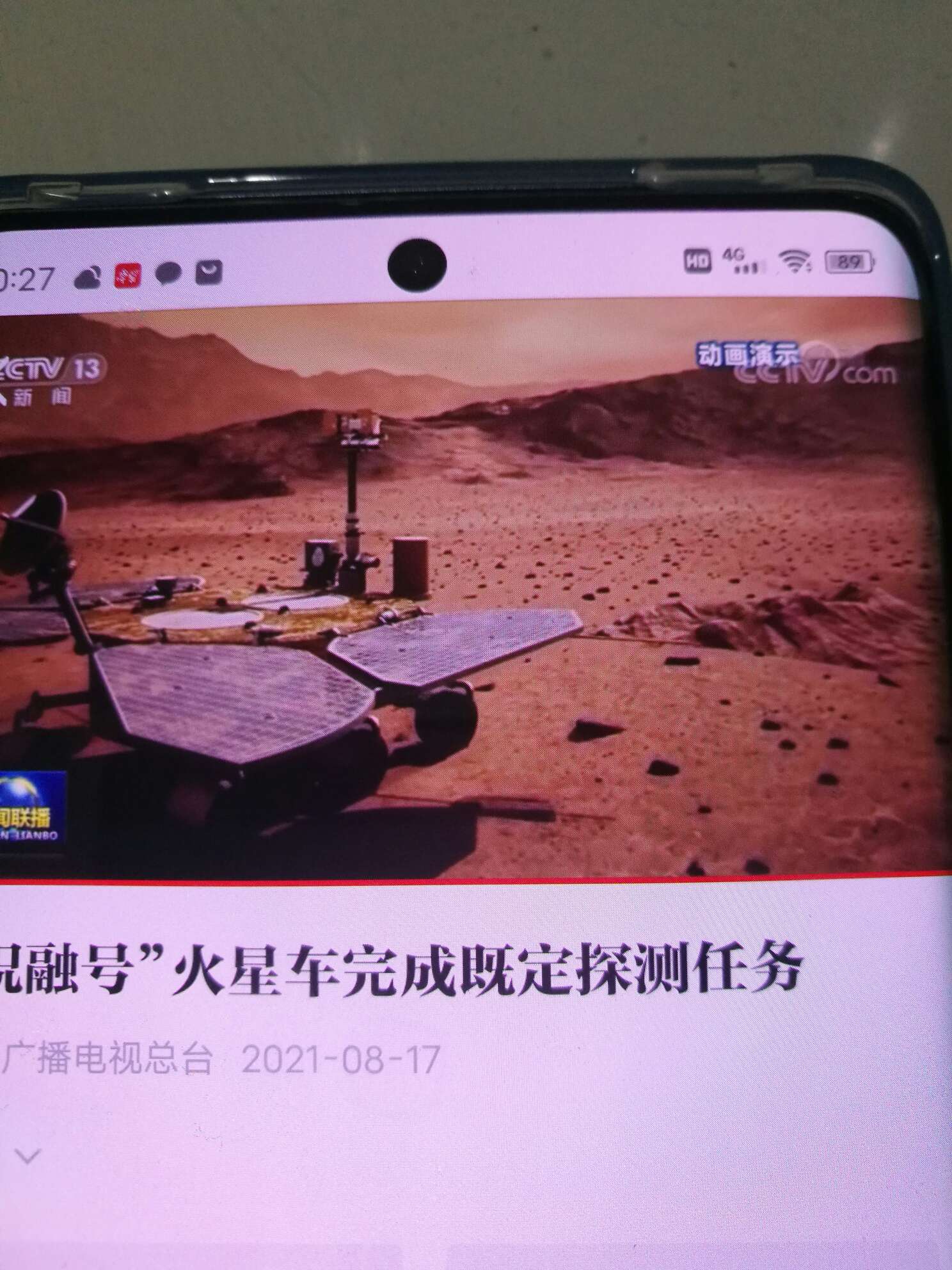 可以问问董秘,祝融号火星车用的太阳能电池板是不是中来制造的