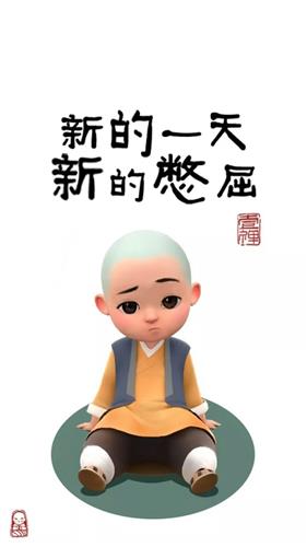 买了苏宁易购一年多了天天憋屈的一逼