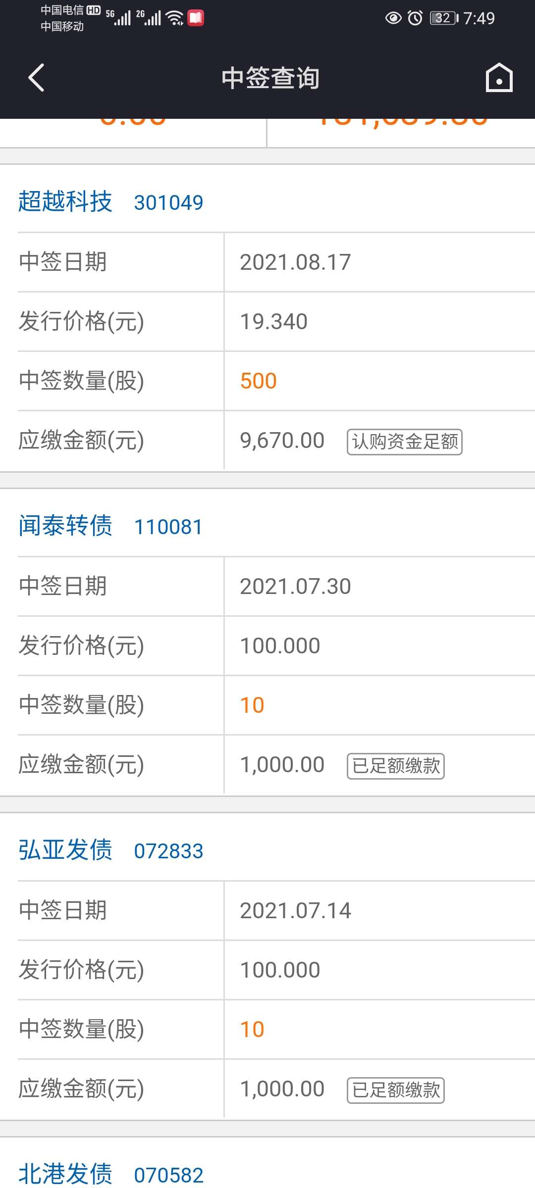 股票t30_股票T3什么意思 股票t30_股票T3什么意思「t3的股票」 行业资讯