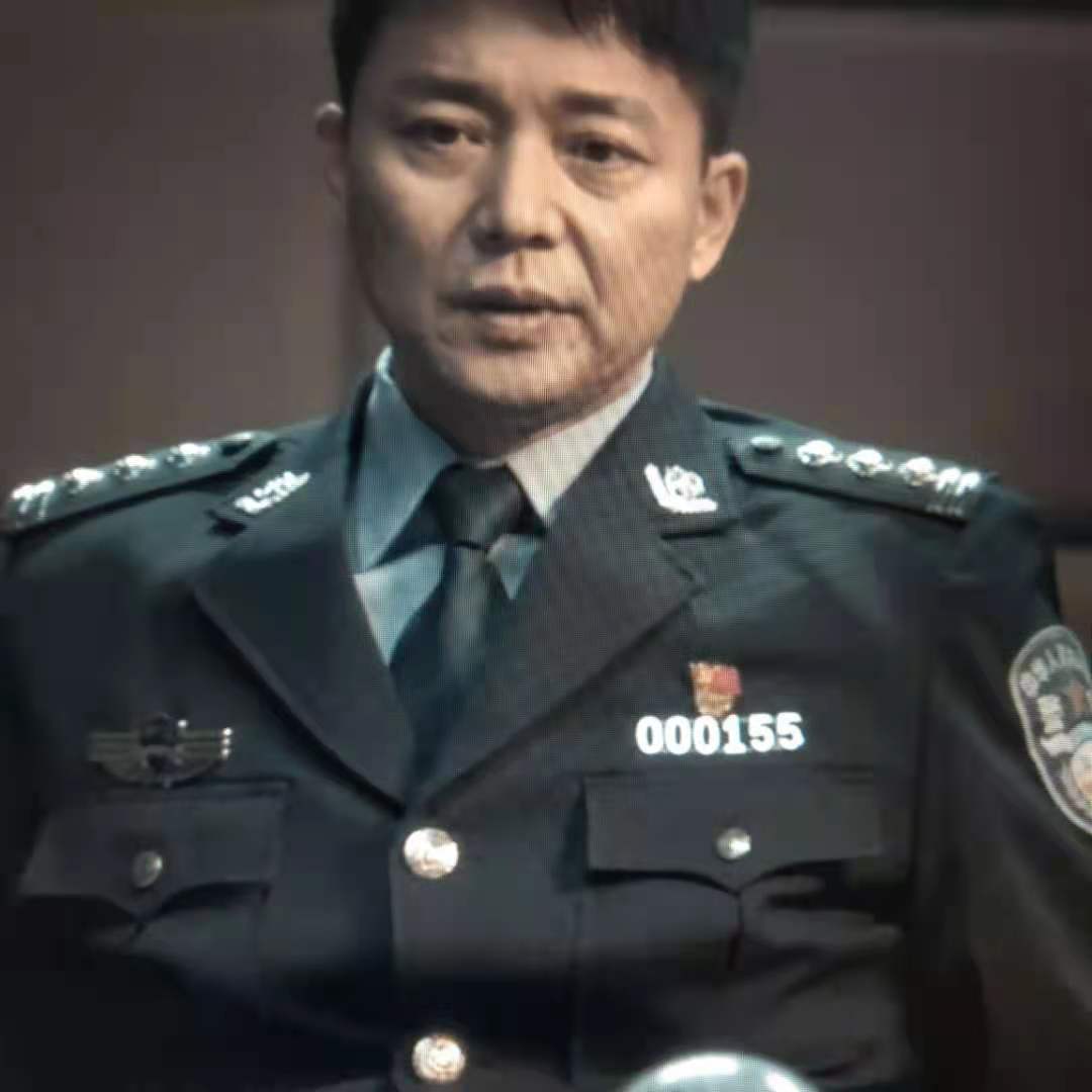 扫黑风暴何勇警号000155