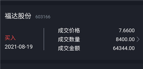 短線愛好者6662021-08-11 19:58在上證指數吧發帖祝自己以後實戰戰績