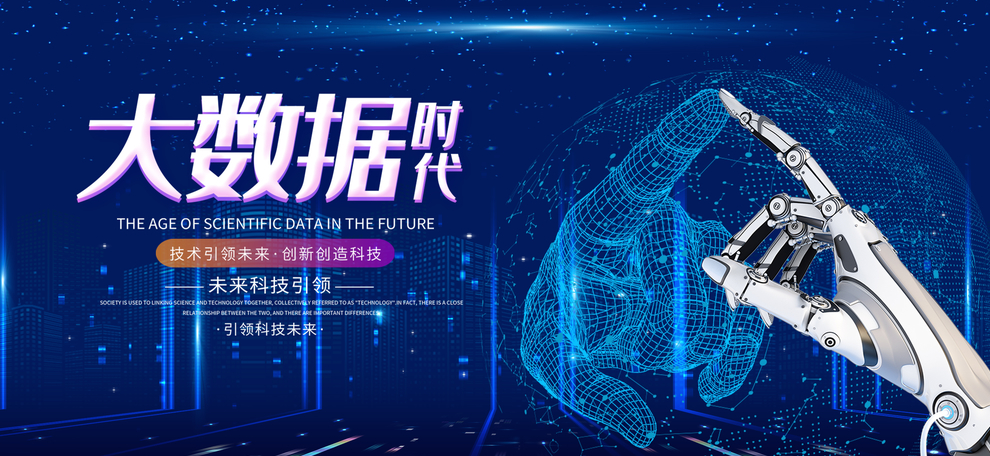 鹰眼大数据智能营销系统效果怎么样