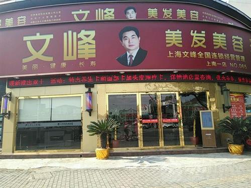 丹尼斯文峰店图片