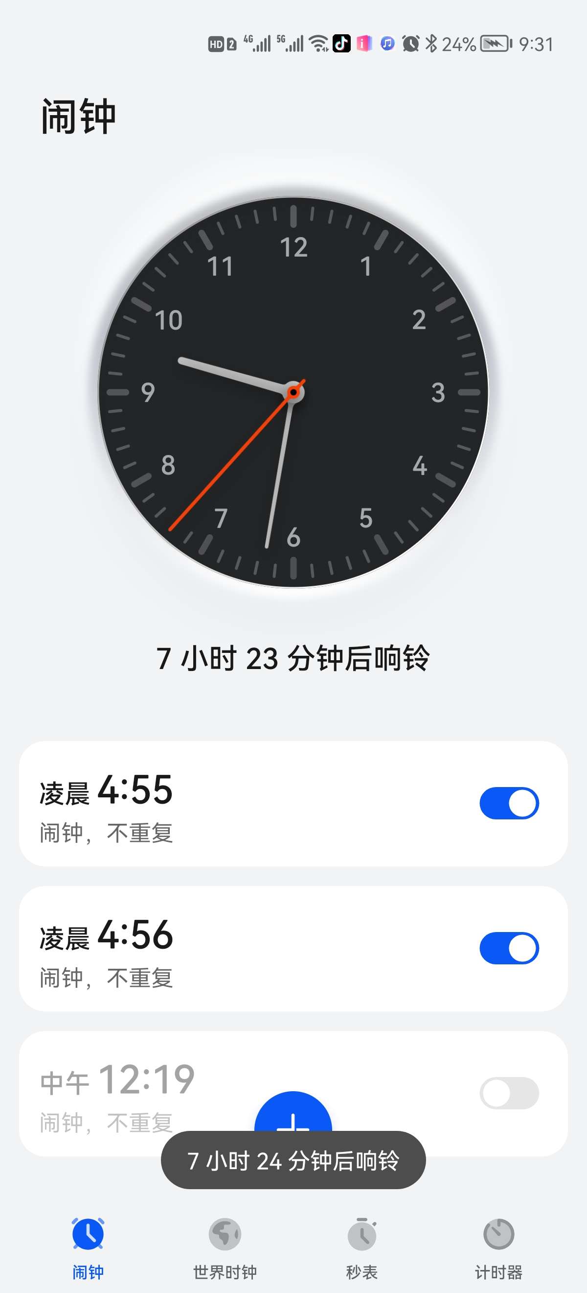 2021大牛,創造歷史_中國寶安(000009)股吧_東方財富網股吧