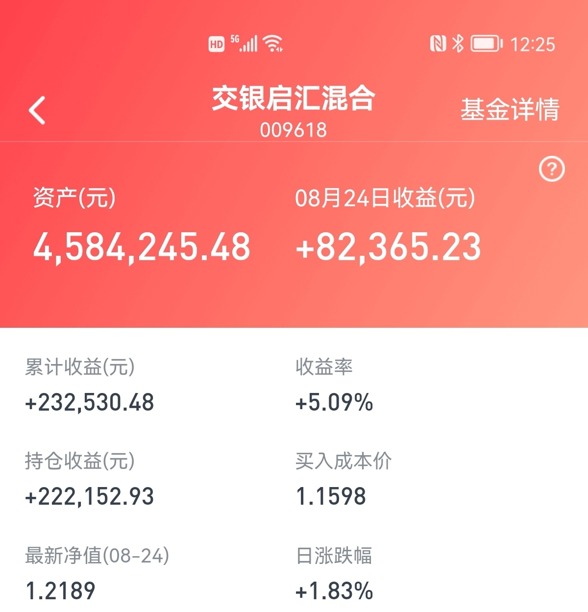 我还在!_交银启汇混合a(of009618)股吧_东方财富网股吧