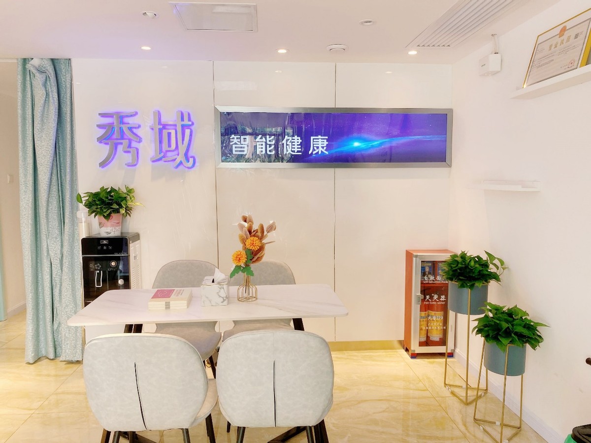 科技美容风暴席卷抖音,秀域智能健康成全网新宠_中国智能健康(hk00348