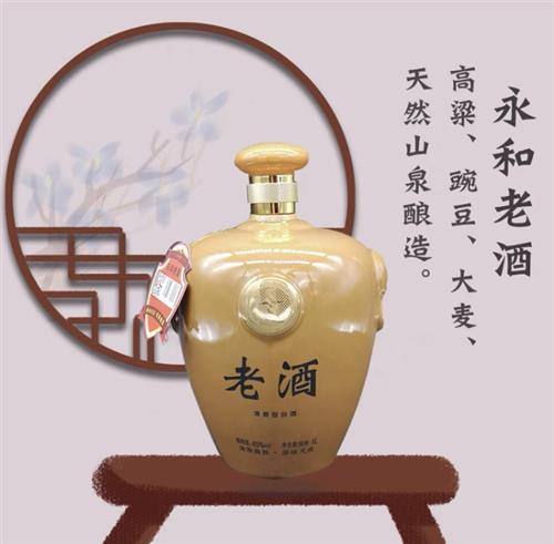 今天没封板成功因为白酒下跌影响永和有酒有豆浆大消费龙头