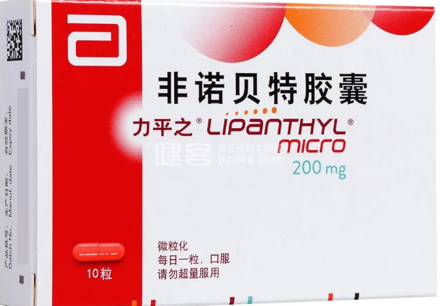 降低胆固醇的药物非诺贝特(以商品名tricor出售)显示出很有希望的结果