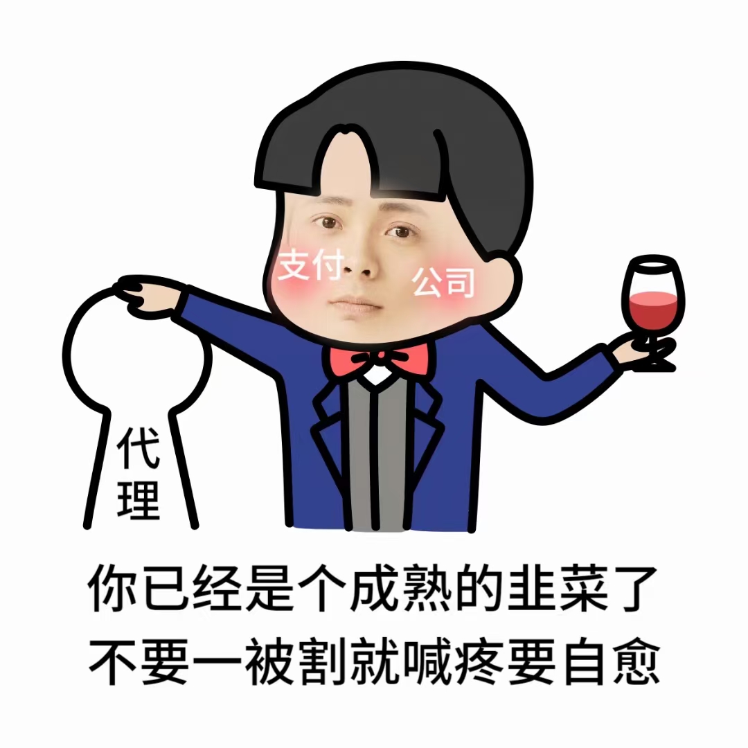 明天自己拉高出货1000万出货韭菜太多了~亏死你们韭菜