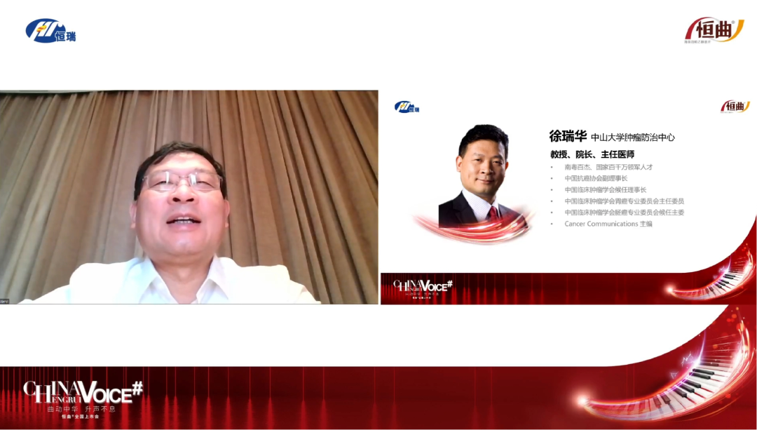 奏响原研强音恒瑞医药创新药海曲泊帕全国上市会圆满举行