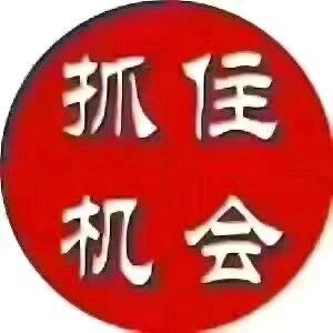 明天暴涨明天暴涨