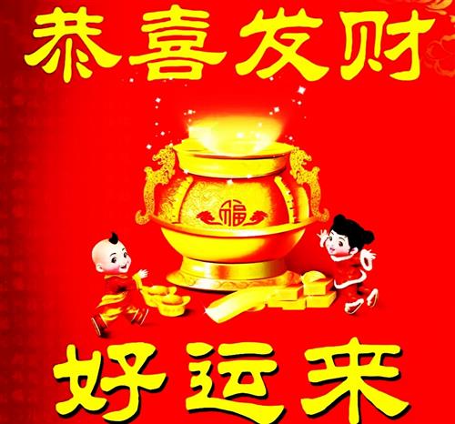 六六大顺!