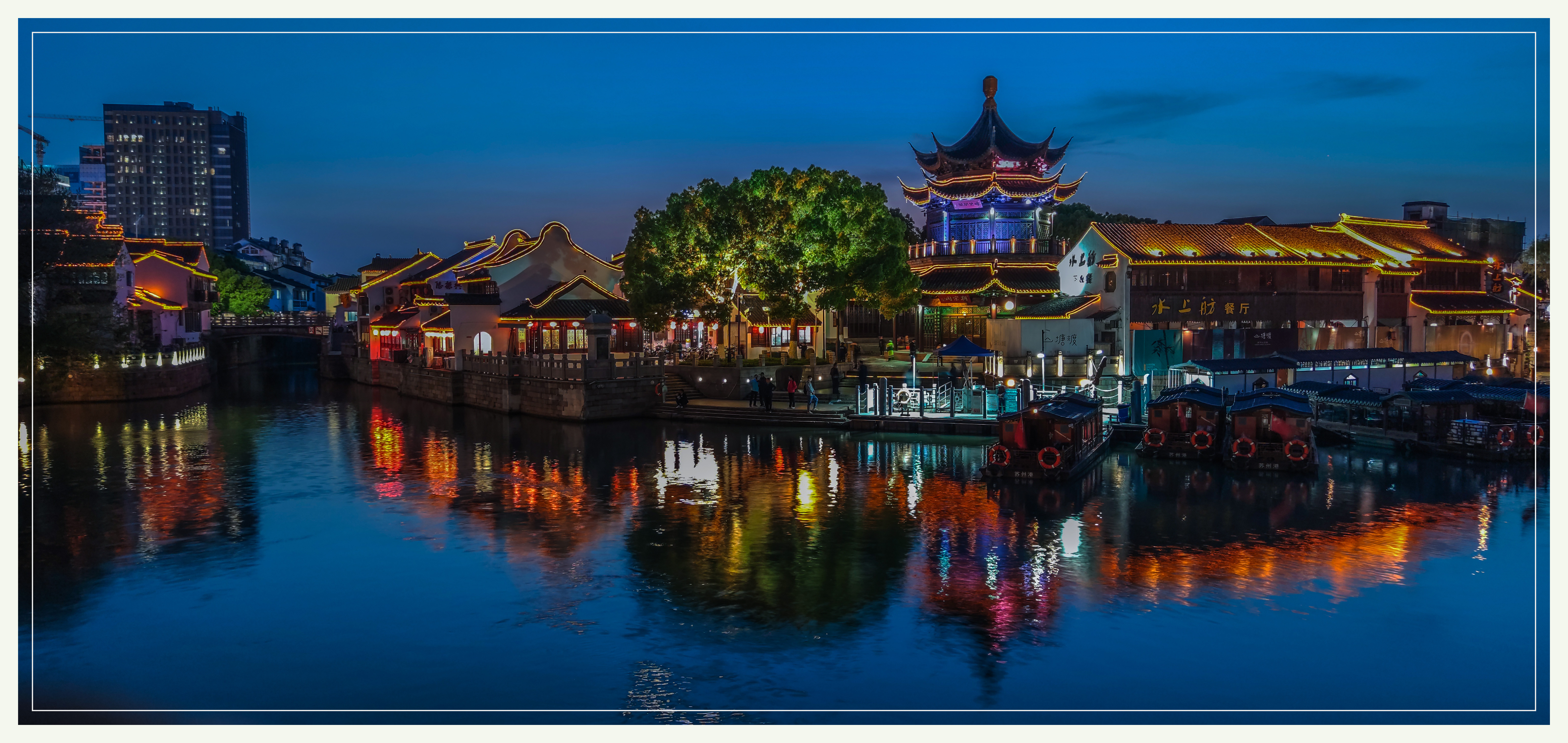 我用小米手机拍的苏州山塘街夜景