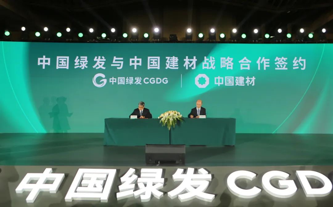 广宇发展中国绿发集团入驻,这个题材有想象力,广宇发展大家重点关注一