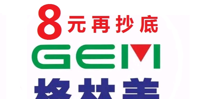 格林美公司印尼镍资源项目产品包括每年5万金属吨氢氧化镍钴中间品或