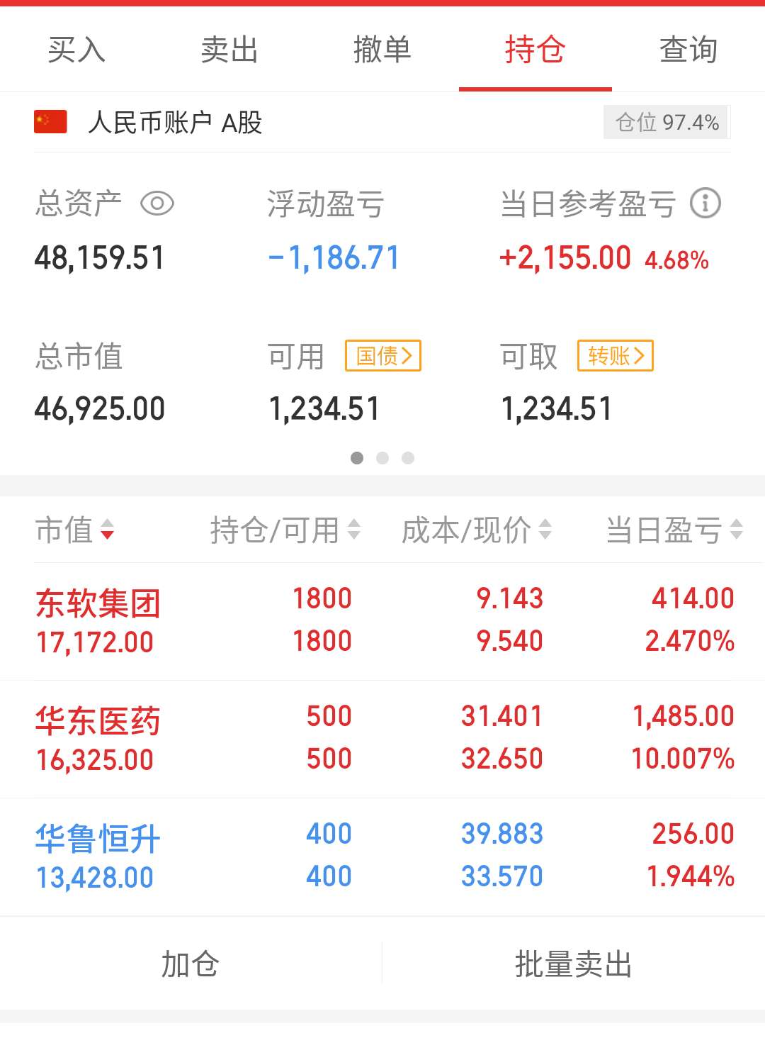 提示一个逻辑_财富号评论(cfhpl)股吧_东方财富网股吧