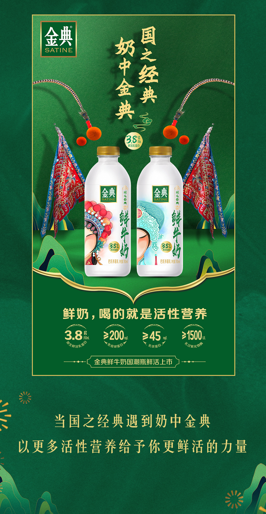 继续看好健康营养类消费股伊利