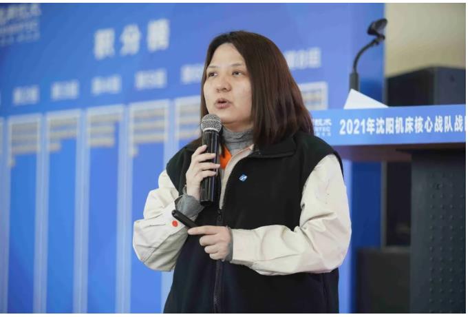 重磅沈机业务财务深度融合战略解码落实落地