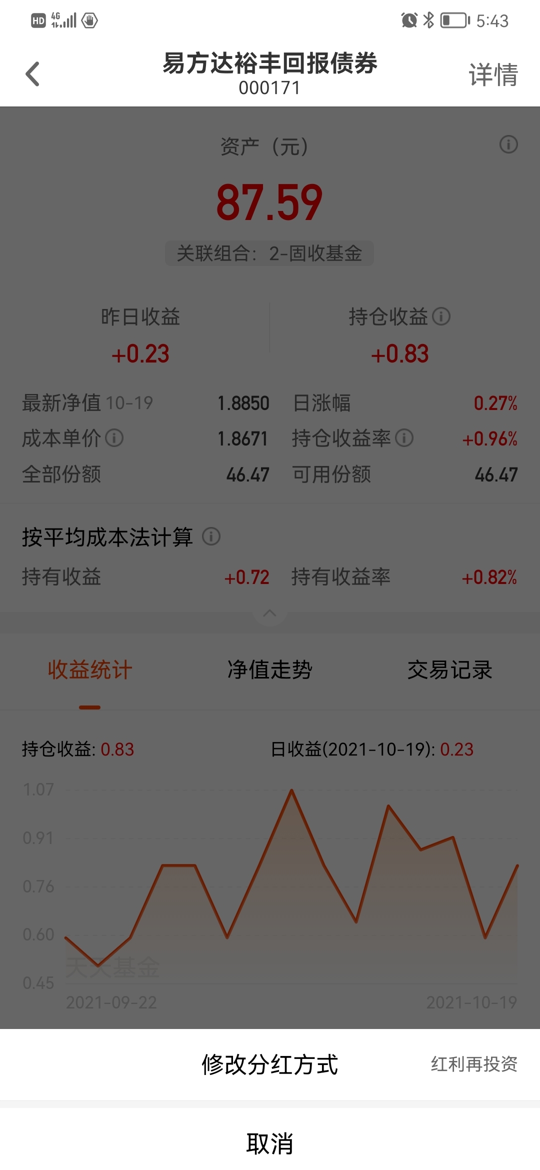 宏利基金回应受到外汇行星空体育- 星空体育官方网站- 星空体育APP下载政处罚：发生在5年前已妥善解决