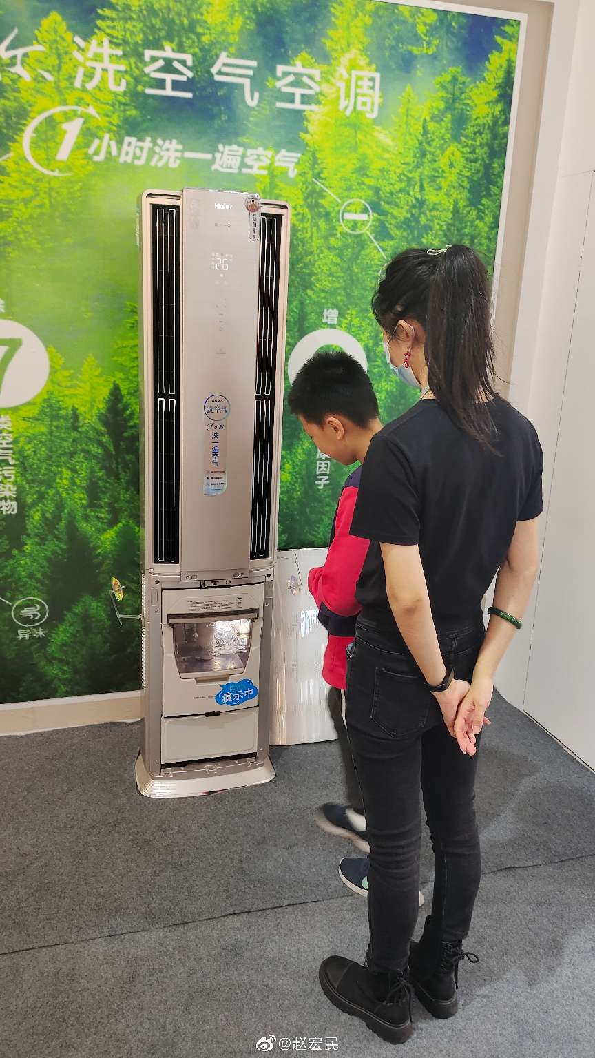 海尔洗空气空调,底部有一个水箱,号称一小时洗一遍空气,这是个什么