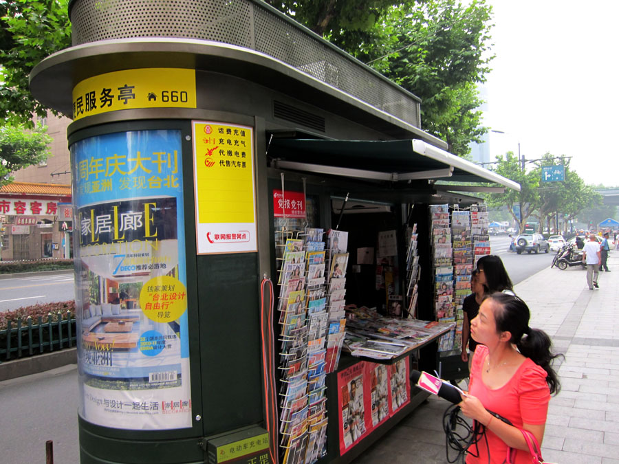 前年我去欧洲,见到,法国,荷兰,西班牙都还保留着报刊销售亭,甚至在