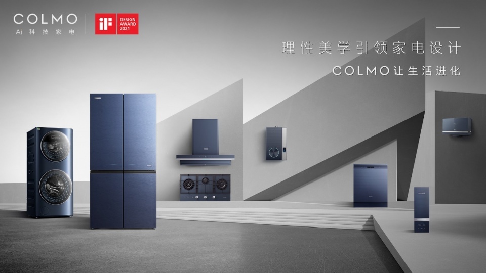 继续加码高端美的colmo到底能不能成