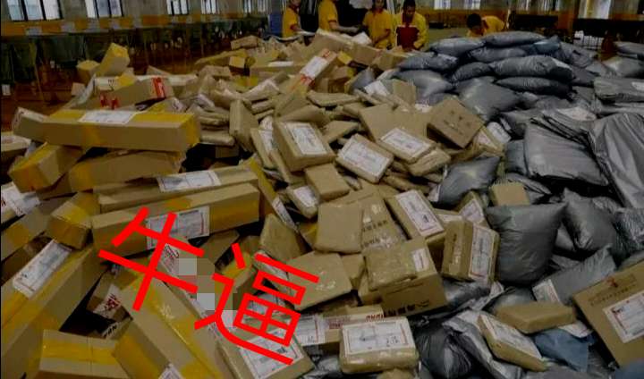 爆仓了京东爆仓了小区篮球馆京东快递包裹堆成山已经一个礼拜天天如此