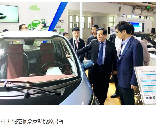 他可能是特斯拉和众泰的月下老人_*st众泰(000980)股吧_东方财富网