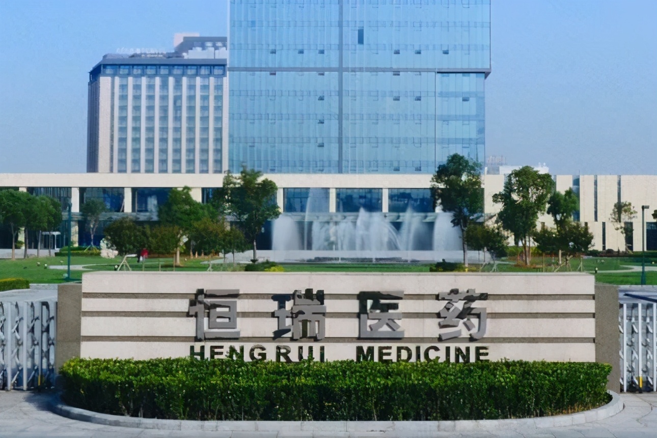 32亿top4:恒瑞医药—国内创新药龙头主营业务:专注于新能源汽车动力