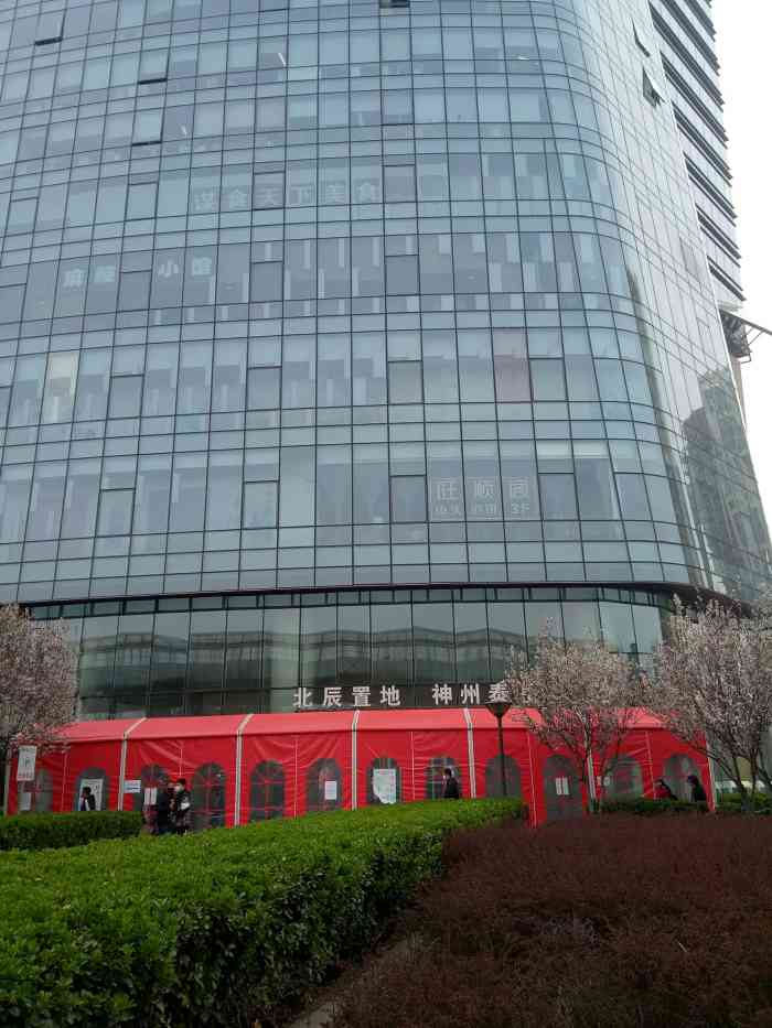 泰岳实拍_神州泰岳(300002)股吧_东方财富网股吧