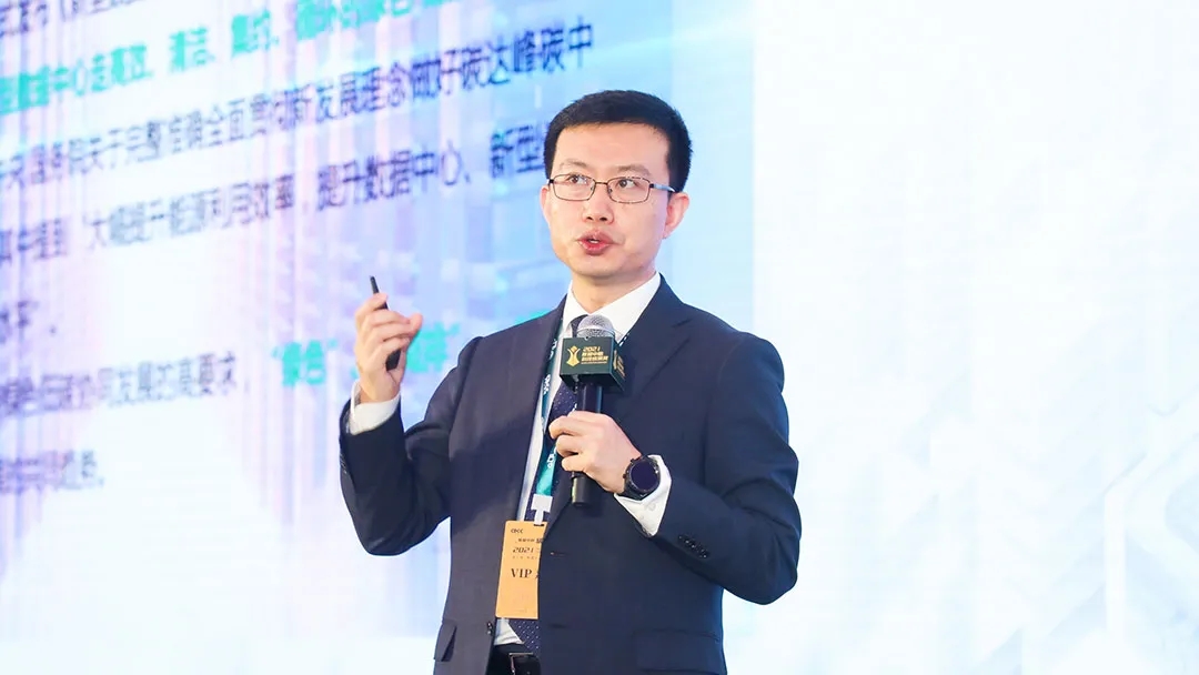 特锐德:集团总裁周君 以新一代数据中心电力系统集成及解决方案 做了