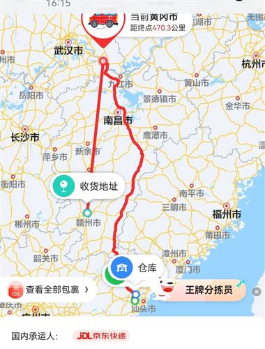 黄山快递网点：连接城市与乡村的生命线