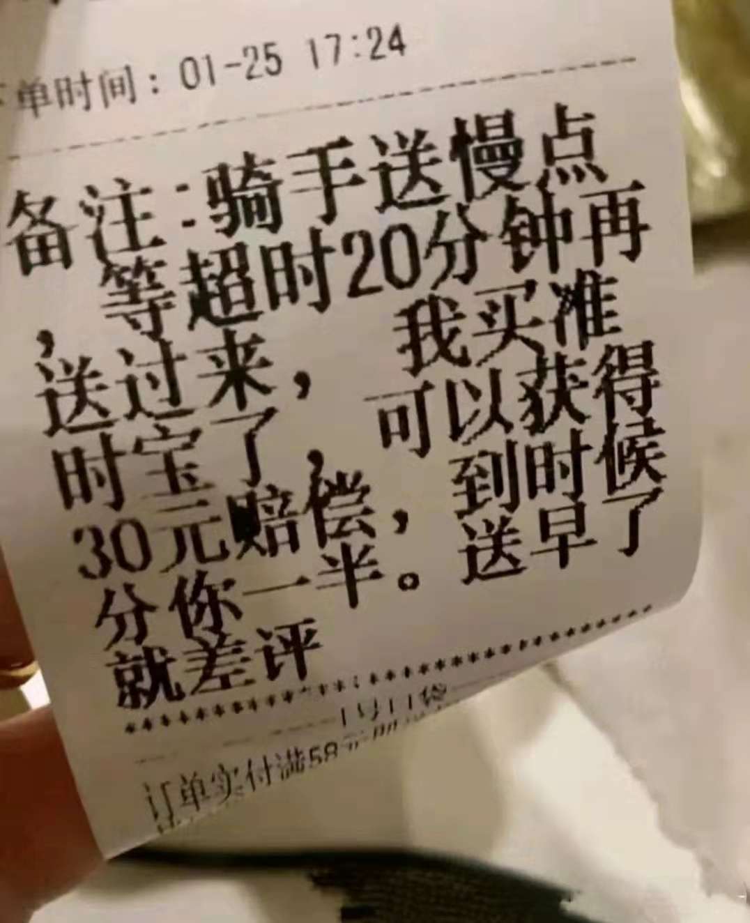 花几毛钱买个外卖准时宝,餐食迟到20分钟就可以获赔30块钱吗?
