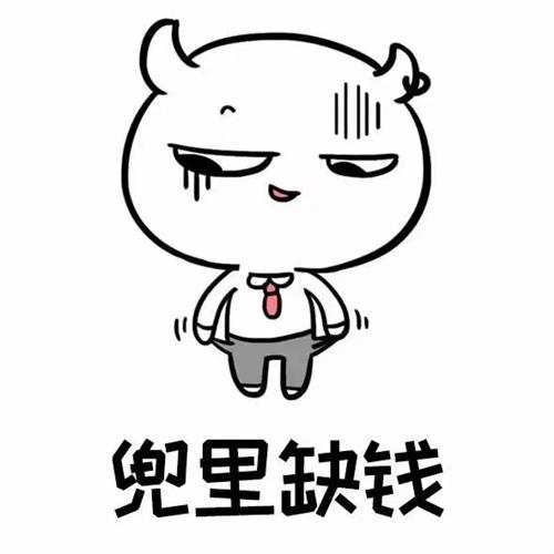 的所有信息(包括但不限于文字,视频,音频,数据及图表)仅代表个人观点