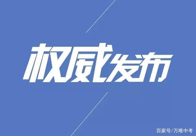 华鸿专项处置平台华鸿创投app进军香港专题报道