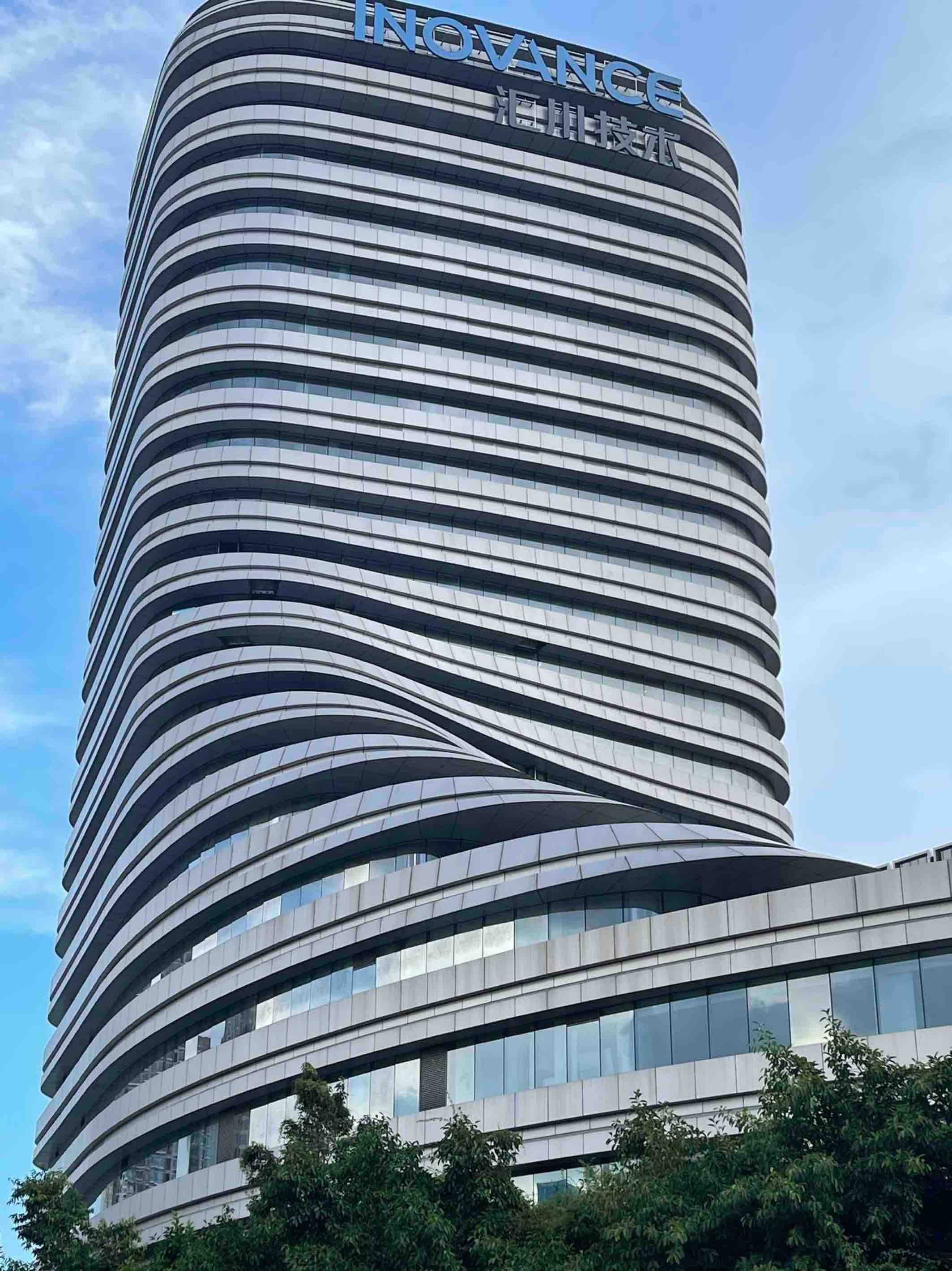 汇川技术关于变更办公地址的公告