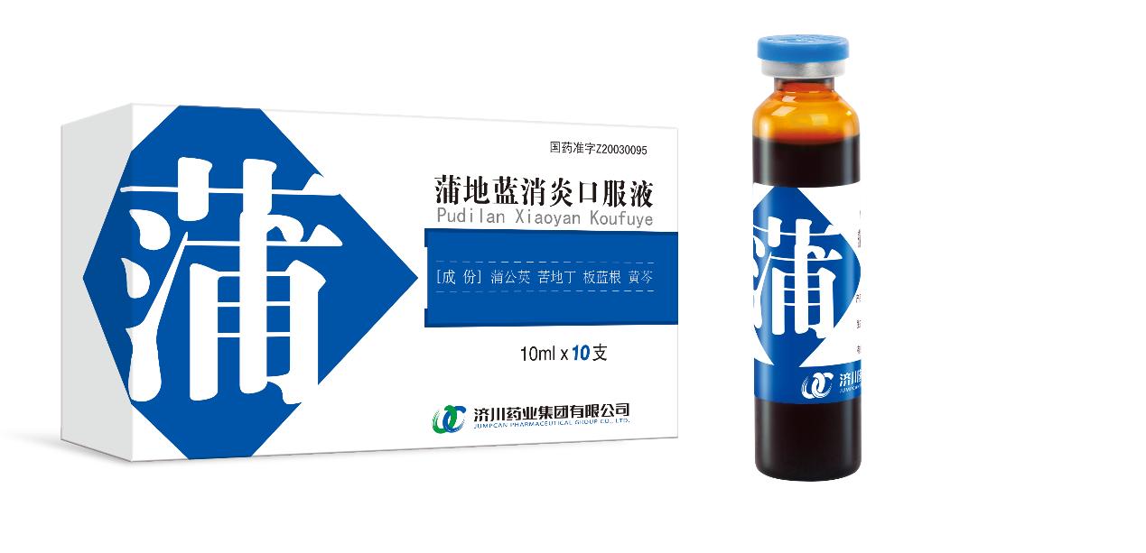 冬季流感频发蒲地蓝消炎口服液与你一起给孩子筑起防护之墙