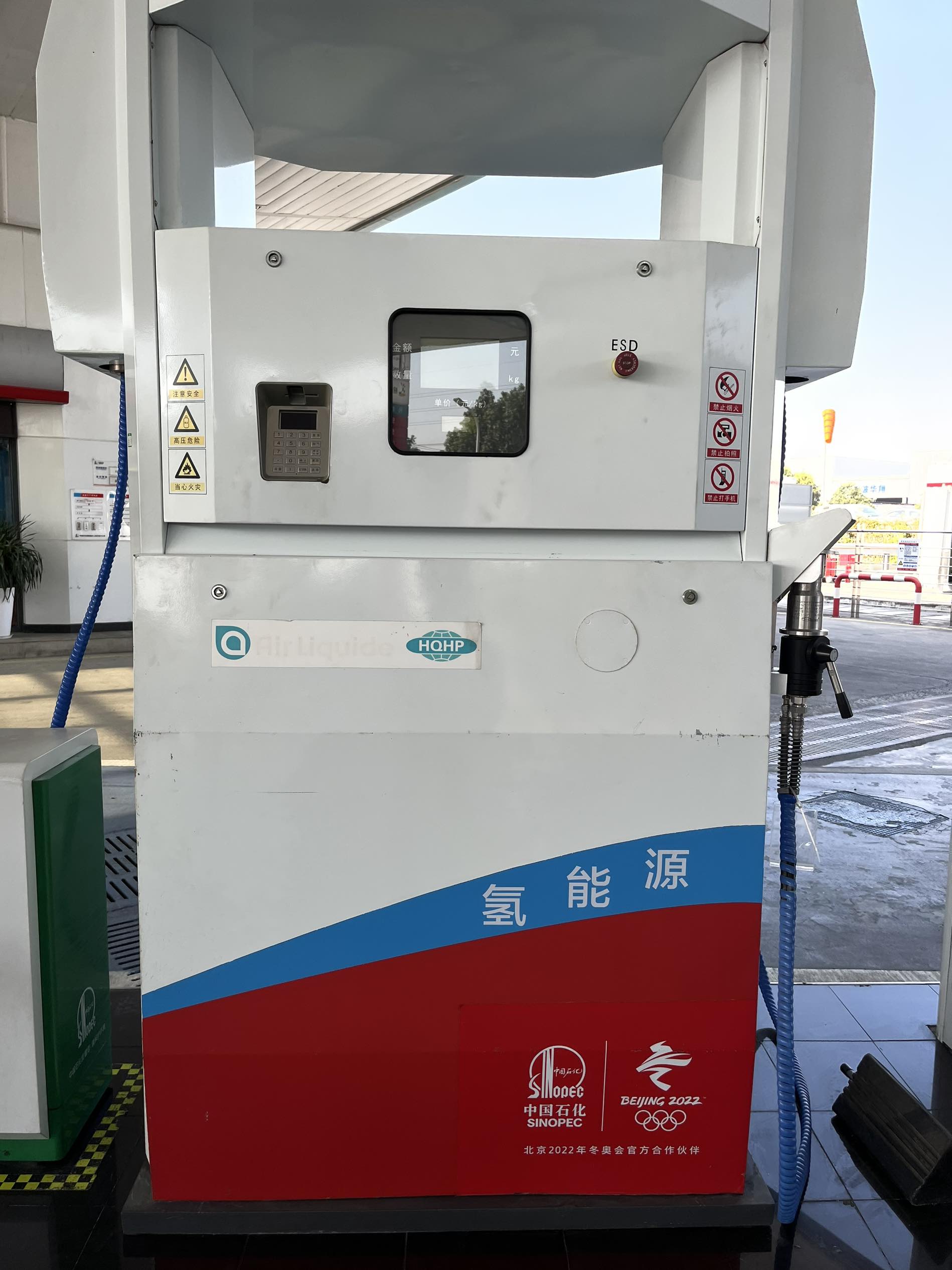 厚普股份公司为加氢站的承建方或设备提供方站点非公司所有目前由我司