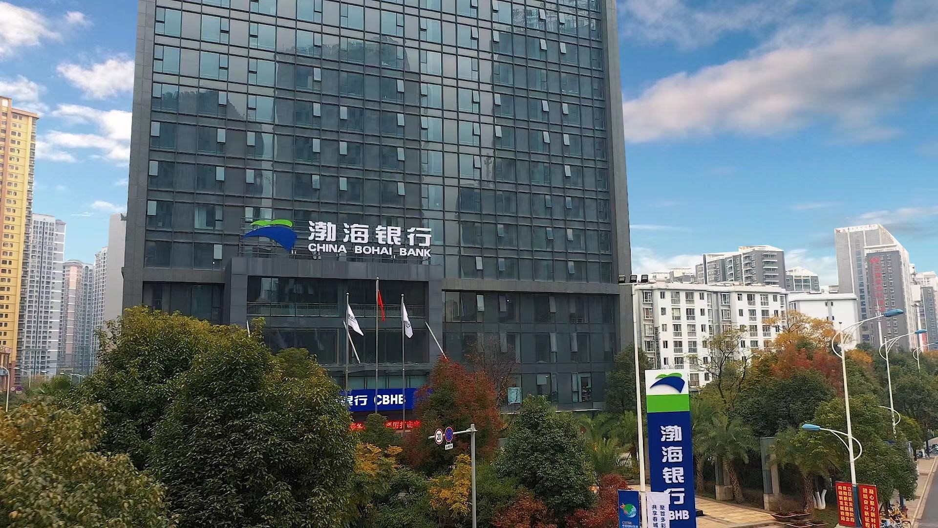 渤海银行股份有限公司(以下简称"渤海银行")宣布正式进驻云南省