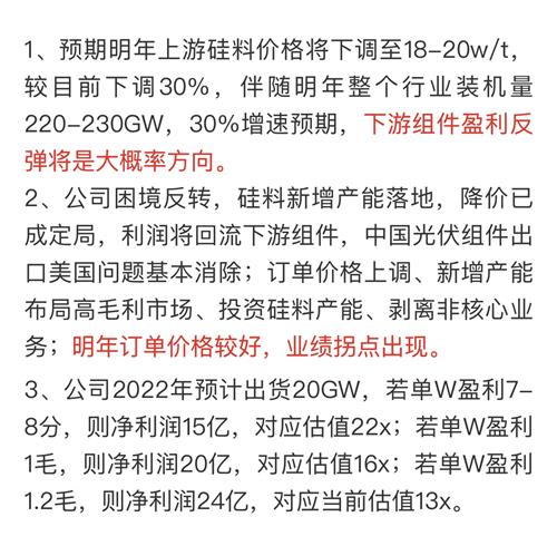 困境反轉彈性最大點贊3評論:2收藏返回東方日升吧>>2021-12-12 21:36