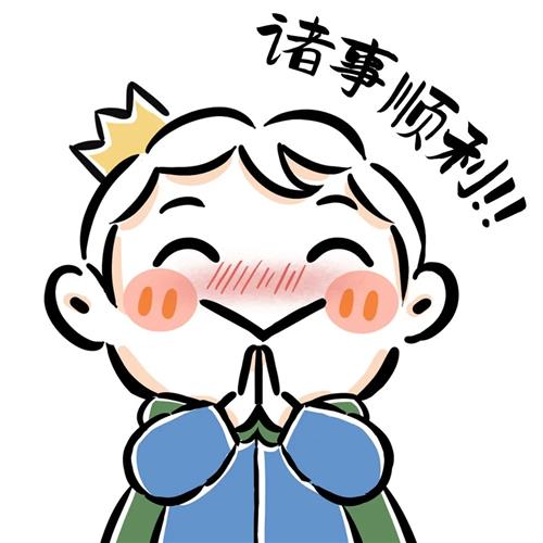 [福][中签][上涨]_甬金转债(113636)股吧_东方财富网股吧