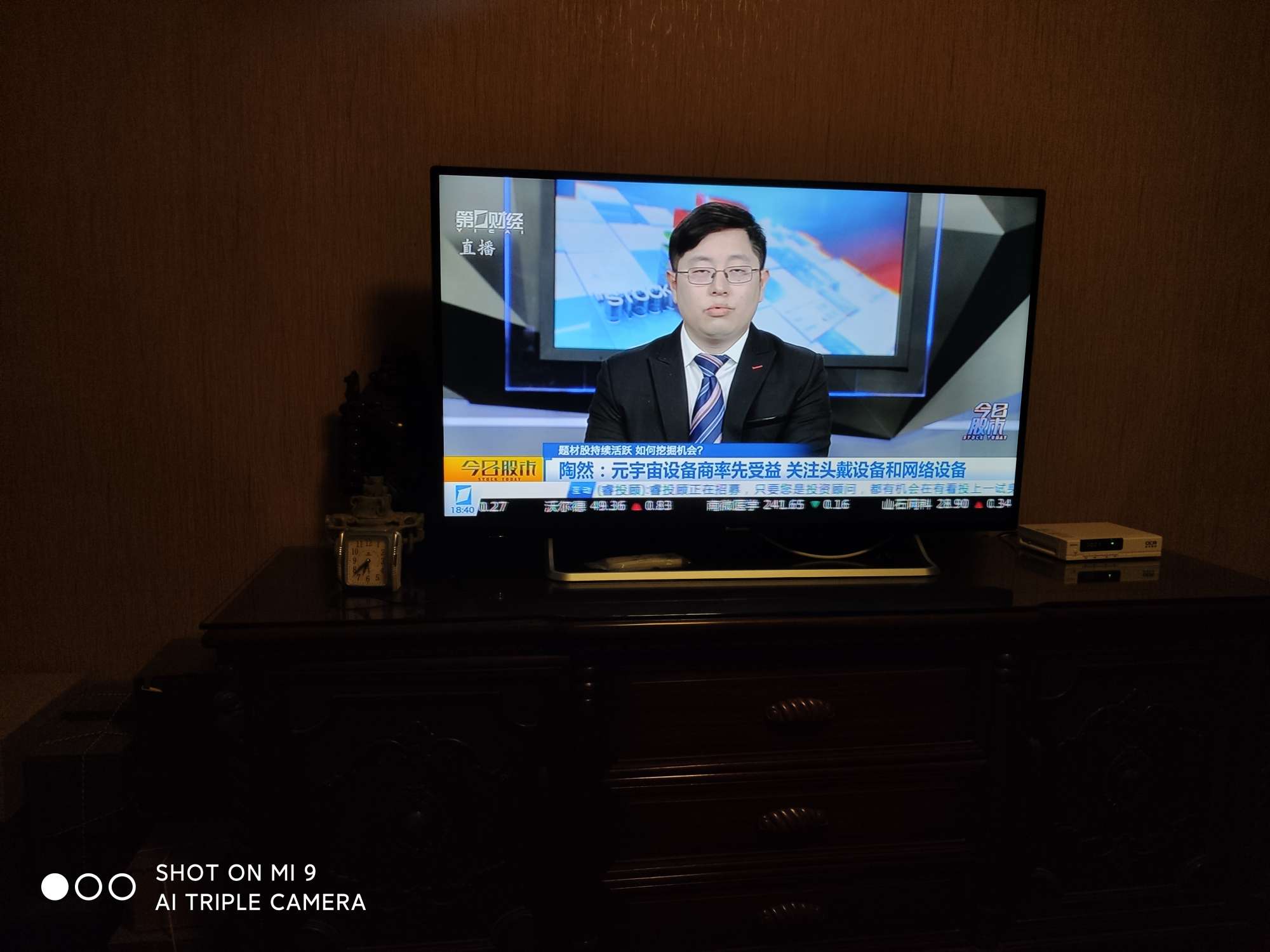 上海第一财经频道在线直播[高清]今日股市的简单介绍