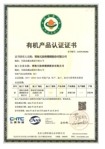 青青稞酒002646目标价2646元一旦涨停惯性涨停直接翻翻没有高只有更