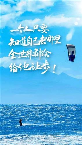 借鉴昨天活在今天憧憬明天当你笑着去努力全世界都会给你让步