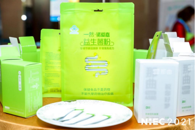 厉害了独揽行业三大奖项一然益生菌引领中国菌走向高光时刻