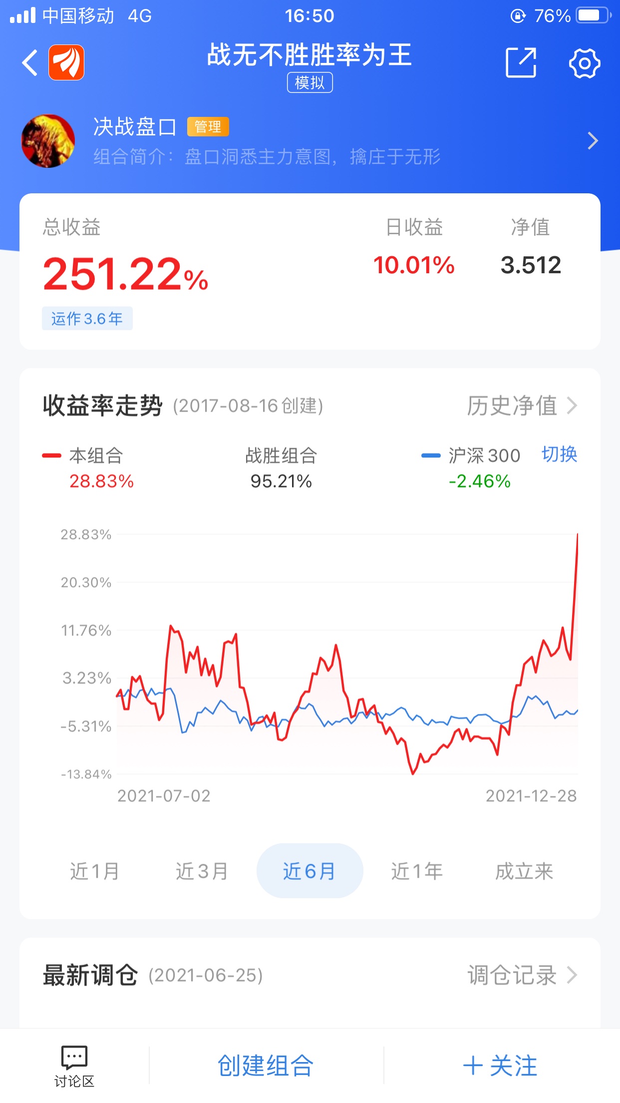 中国财富网官方入口(中国财富网官方入口网站)